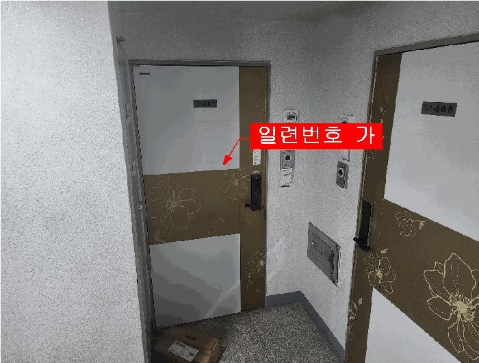 2025타경513369 법원경매 사진3 | 인천 부평구 오피스텔 경매