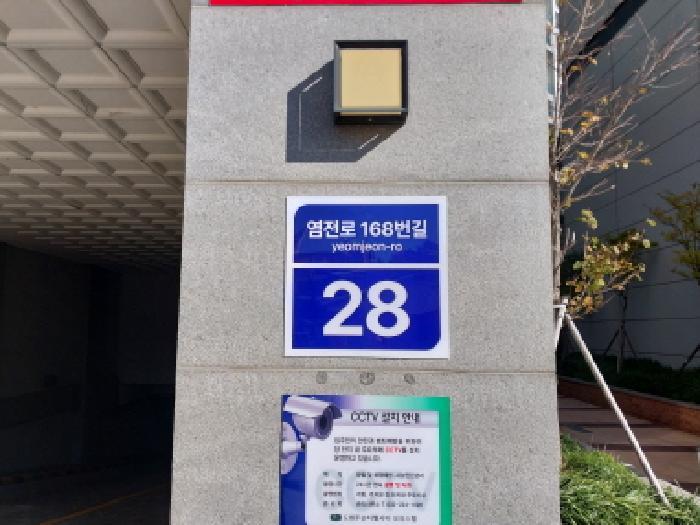 2025타경513375 법원경매 사진5 | 인천 미추홀구 오피스텔 경매