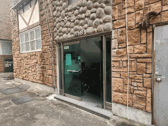 2025타경513423 법원경매 사진3 | 인천 부평구 다세대주택 경매