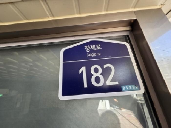 2025타경513449 법원경매 사진7 | 인천 부평구 오피스텔 경매