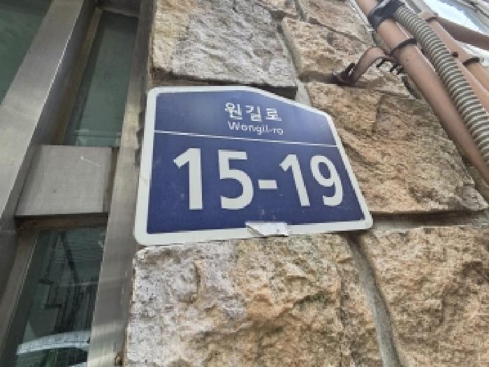 2025타경513890 법원경매 사진7 | 인천 부평구 다세대주택 경매