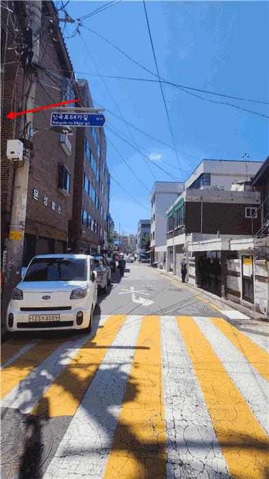 2025타경103035 법원경매 사진2 | 서울 관악구 다세대주택 경매