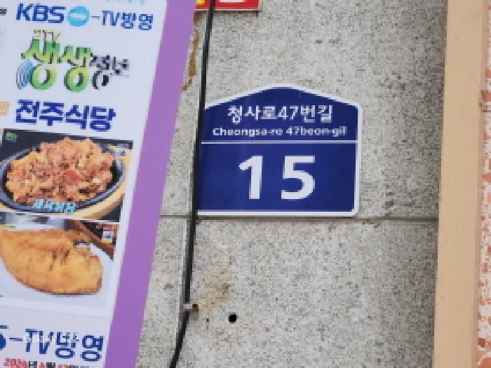 경기 의정부시 금오동 472-1 골드피아 4층403호 근린상가 사진 6
