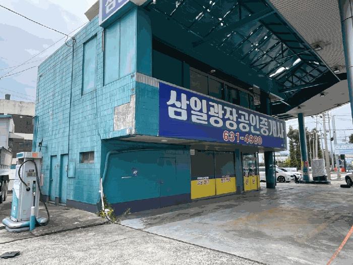 2025타경3826 법원경매 사진3 | 대전 대덕구 근린상가 경매