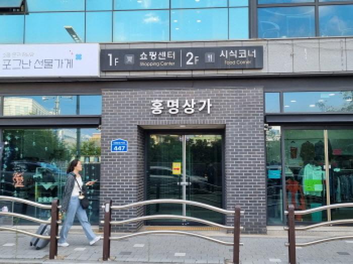 2025타경503162 법원경매 사진19 | 대전 중구 상가,오피스텔,근린시설 경매