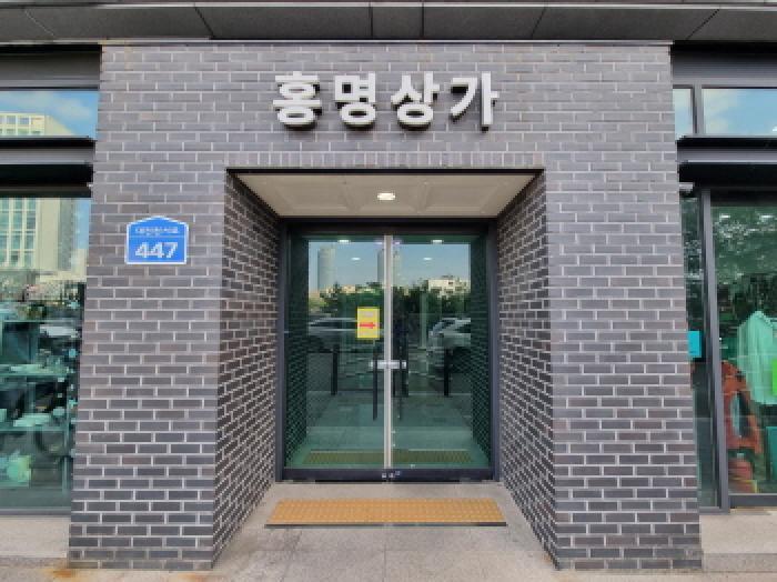 2025타경503162 법원경매 사진20 | 대전 중구 상가,오피스텔,근린시설 경매