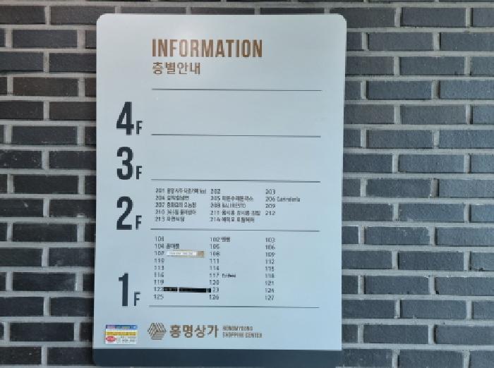 2025타경503162 법원경매 사진21 | 대전 중구 상가,오피스텔,근린시설 경매