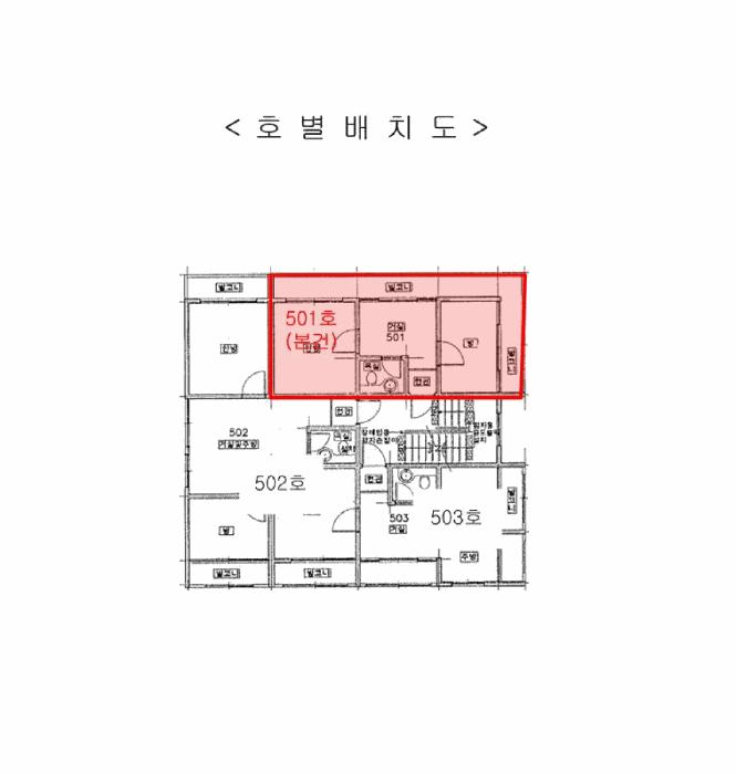 법원경매 2025타경33717 사진8 | 부천시 원미구 도당동 49-21 다가구주택 경매