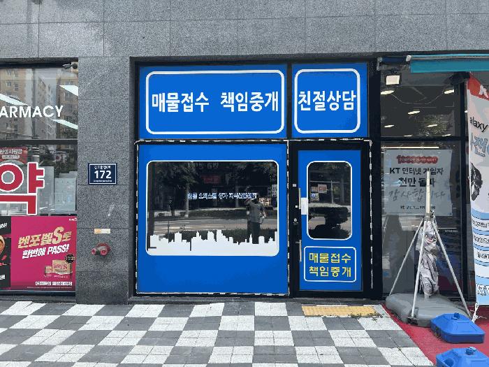 법원경매 2025타경33877 사진3 | 김포시 마산동 646-1 근린상가 경매