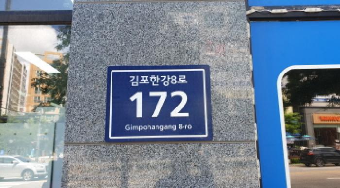 법원경매 2025타경33877 사진5 | 김포시 마산동 646-1 근린상가 경매