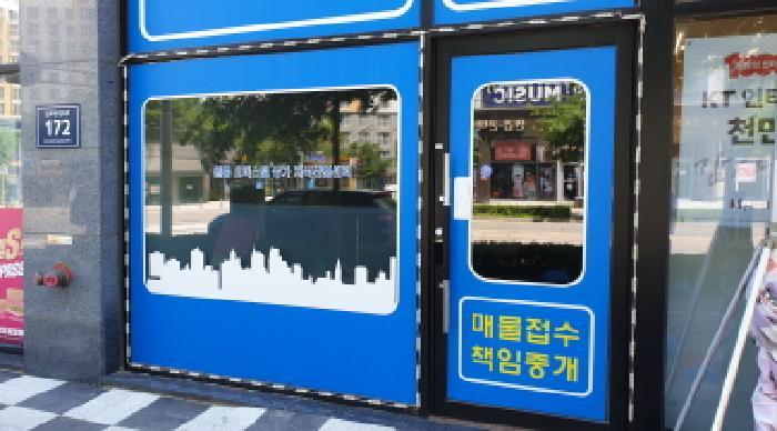 법원경매 2025타경33877 사진7 | 김포시 마산동 646-1 근린상가 경매