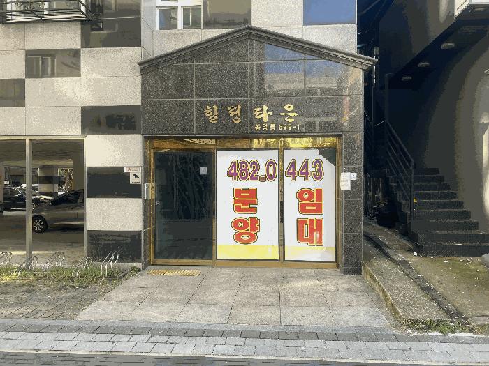 2025타경503529 법원경매 사진2 | 대전 유성구 도시형생활주택 경매
