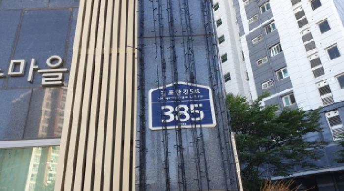 2025타경34365 법원경매 사진5 | 경기 김포시 아파트 경매