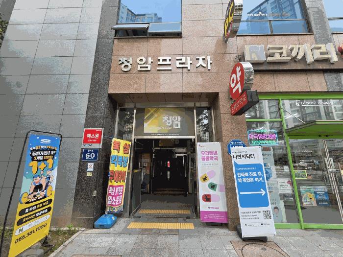경상남도 양산시 물금읍 범어리 2711-3 청암프라자 4층401호 법원경매 물건 대표사진