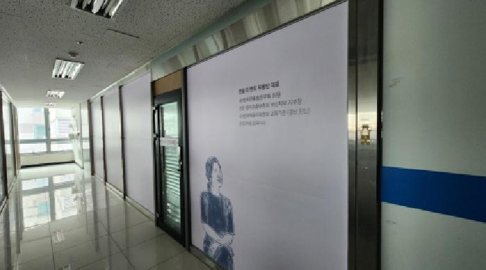 2025타경1109 법원경매 사진10 | 경남 양산시 근린상가 경매