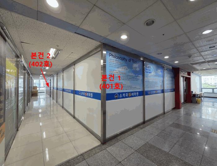 2025타경1109 법원경매 사진4 | 경남 양산시 근린상가 경매