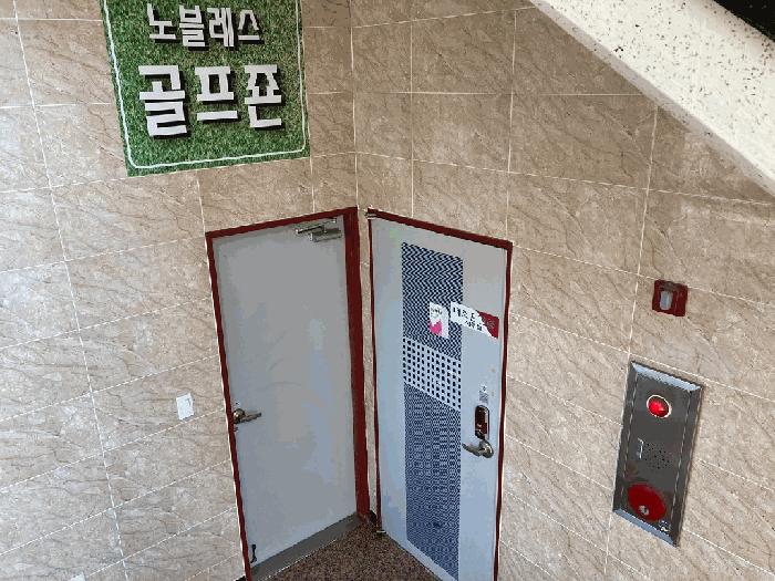 법원경매 2025타경200 사진7 | 함안군 군북면 중암리 126-5 다세대주택 경매