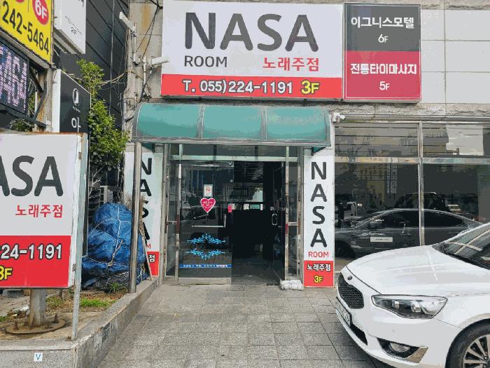 2025타경20518 법원경매 사진2 | 창원 마산합포구 근린상가 경매