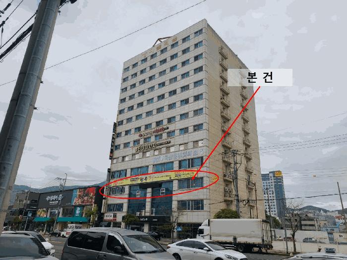 2025타경20518 법원경매 사진3 | 창원 마산합포구 근린상가 경매