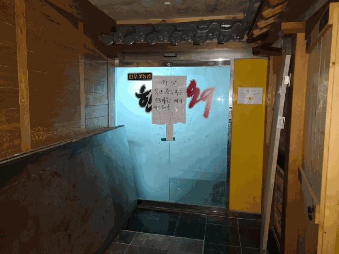 2025타경20518 법원경매 사진4 | 창원 마산합포구 근린상가 경매