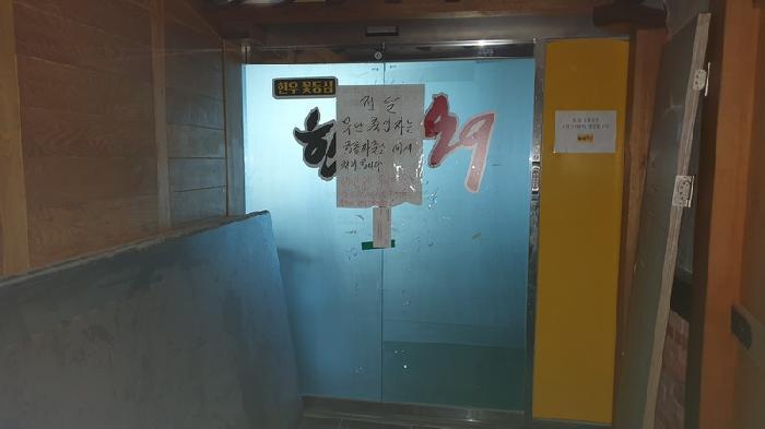 2025타경20518 법원경매 사진7 | 창원 마산합포구 근린상가 경매