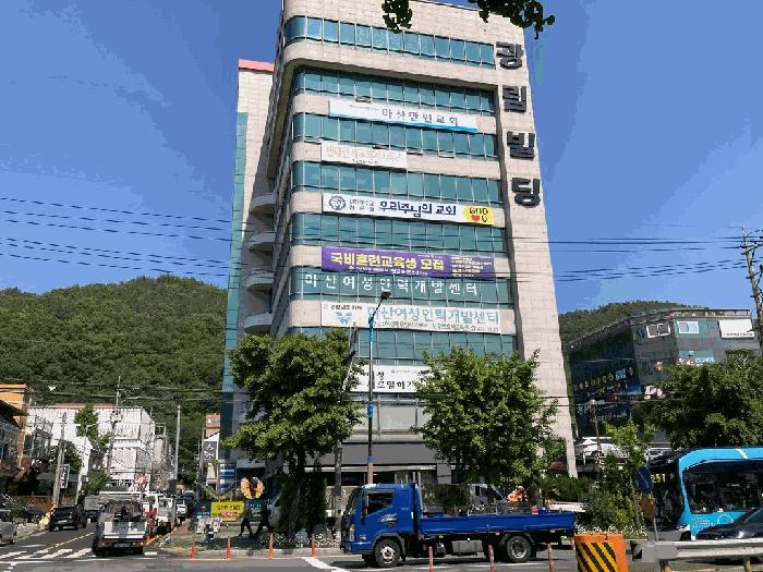 2025타경20568 법원경매 사진2 | 창원 마산회원구 근린상가 경매