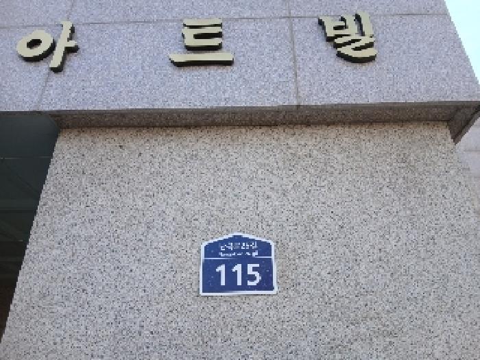 2025타경102692 법원경매 사진9 | 서울 관악구 다세대주택 경매