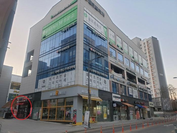 법원경매 2024타경7170 사진3 | 하남시 감일백제로83번길 근린상가 경매
