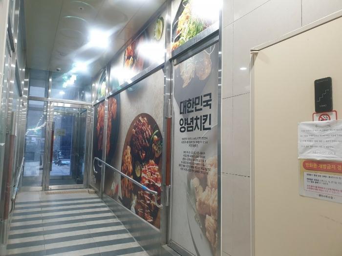 법원경매 2024타경7170 사진7 | 하남시 감일백제로83번길 근린상가 경매