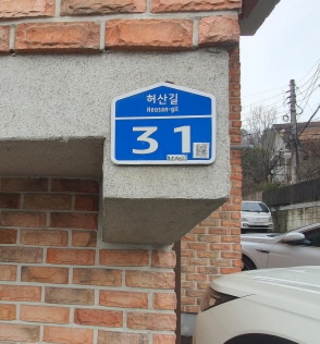 법원경매 2024타경52088 사진8 | 광주시 허산길 다세대주택 경매