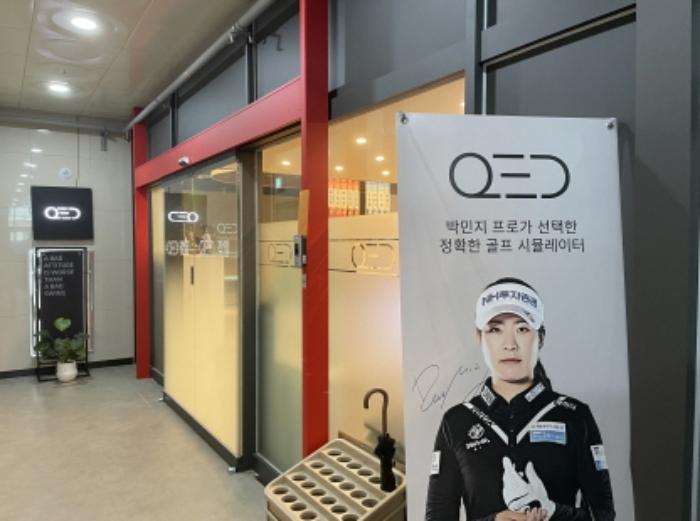 법원경매 2024타경67189 사진28 | 하남시 감일백제로83번길 근린상가 경매