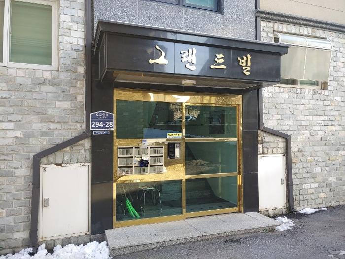 법원경매 2024타경70376 사진2 | 광주시 오포안로 다세대주택 경매