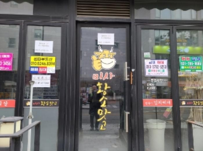 법원경매 2024타경71133 사진10 | 하남시 미사강변대로34번길 106 상가,오피스텔,근린시설 경매