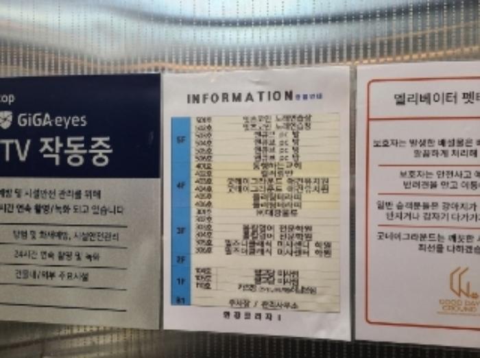 법원경매 2024타경71133 사진9 | 하남시 미사강변대로34번길 106 상가,오피스텔,근린시설 경매