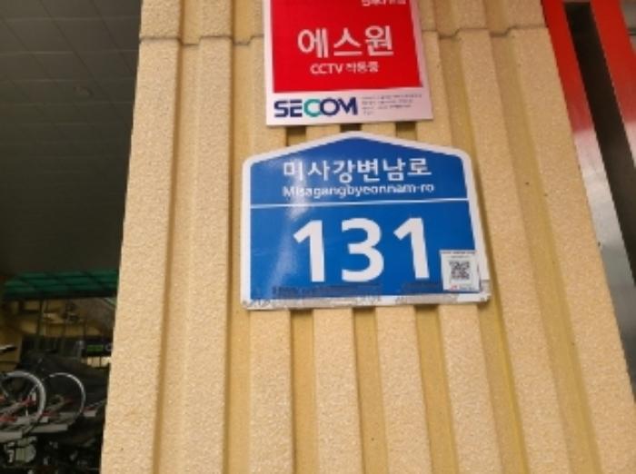 2024타경72198 법원경매 사진6 | 경기 하남시 오피스텔 경매