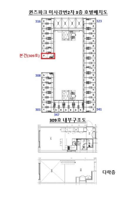 2024타경72198 법원경매 사진9 | 경기 하남시 오피스텔 경매