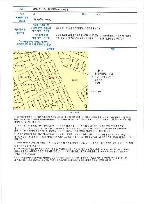 2025타경684 법원경매 사진19 | 전남 나주시 주택건물 경매