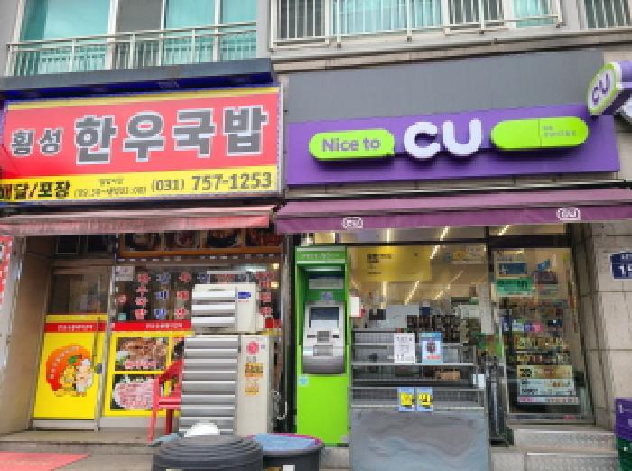 법원경매 2025타경725 사진2 | 성남시 중원구 하대원동 105-2 주원파크빌 근린상가 경매
