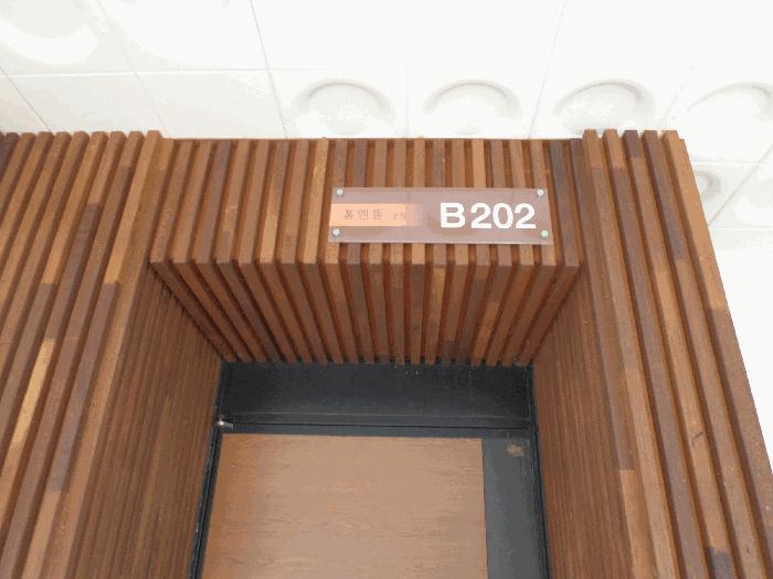 2025타경51583 법원경매 사진3 | 경기 광주시 다세대주택 경매