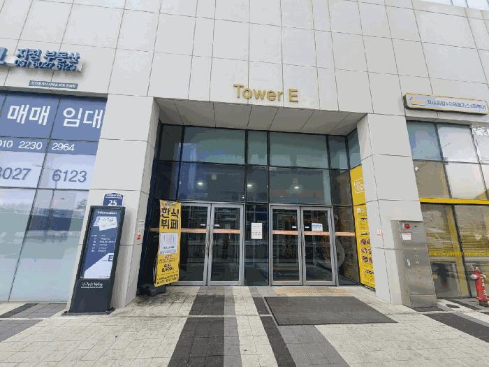 2025타경51762 법원경매 사진5 | 경기 하남시 아파트 경매