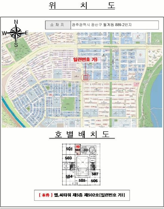 법원경매 2025타경32866 사진7 | 광주 광산구 월계동 889-2 근린상가 경매