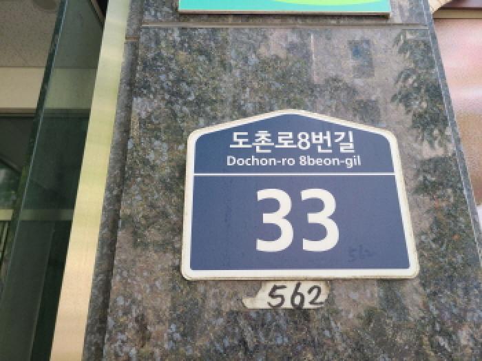 2025타경52123 법원경매 사진7 | 성남 중원구 오피스텔 경매