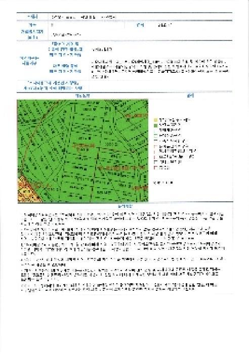 2025타경33462 법원경매 사진7 | 전남 담양군 답 경매