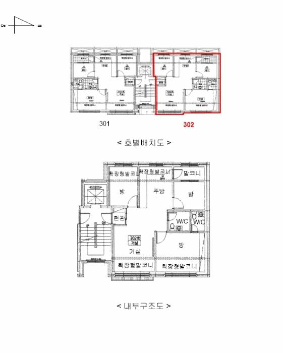 법원경매 2025타경52842 사진8 | 광주시 초월읍 대쌍령리 301-37 다세대 경매
