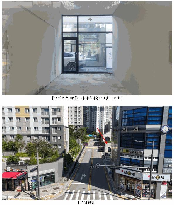 광주 동구 용산동 665 더시너지용산 4동 1층123호 근린상가 사진 3