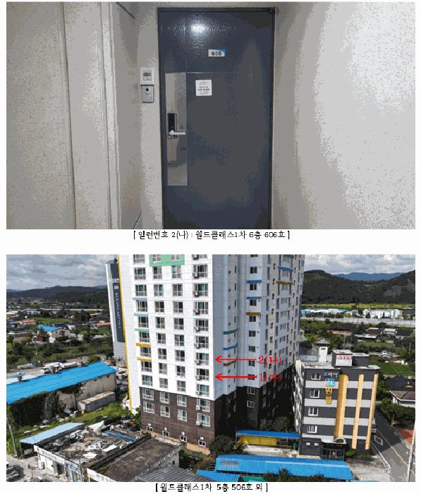 2025타경33847 법원경매 사진2 | 전남 장성군 오피스텔 경매