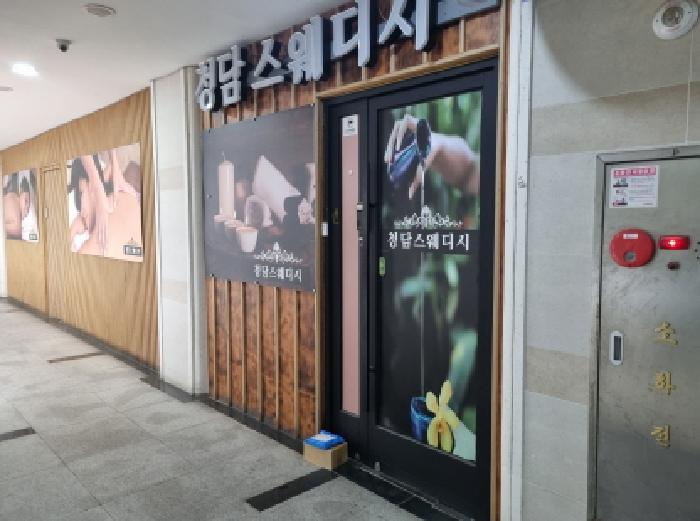법원경매 2025타경3598 사진32 | 세종 고운동 1720 근린상가 경매