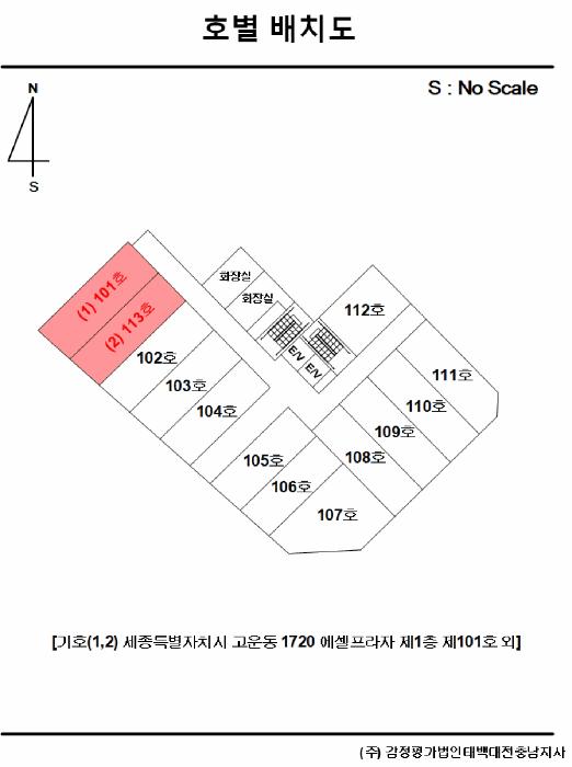 법원경매 2025타경3598 사진40 | 세종 고운동 1720 근린상가 경매