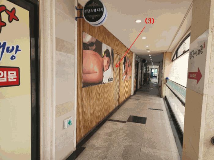 2025타경3598 법원경매 사진13 | 세종 나성동 근린상가 경매