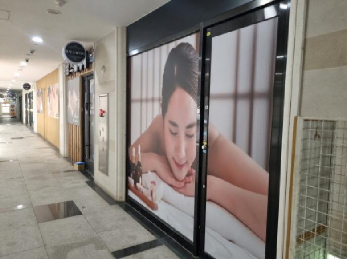 2025타경3598 법원경매 사진30 | 세종 나성동 근린상가 경매